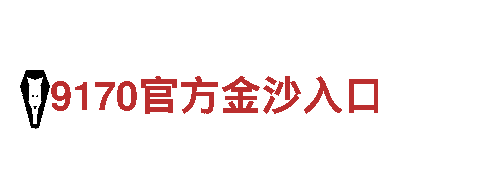 emc全站app下载网址-大型合资企业